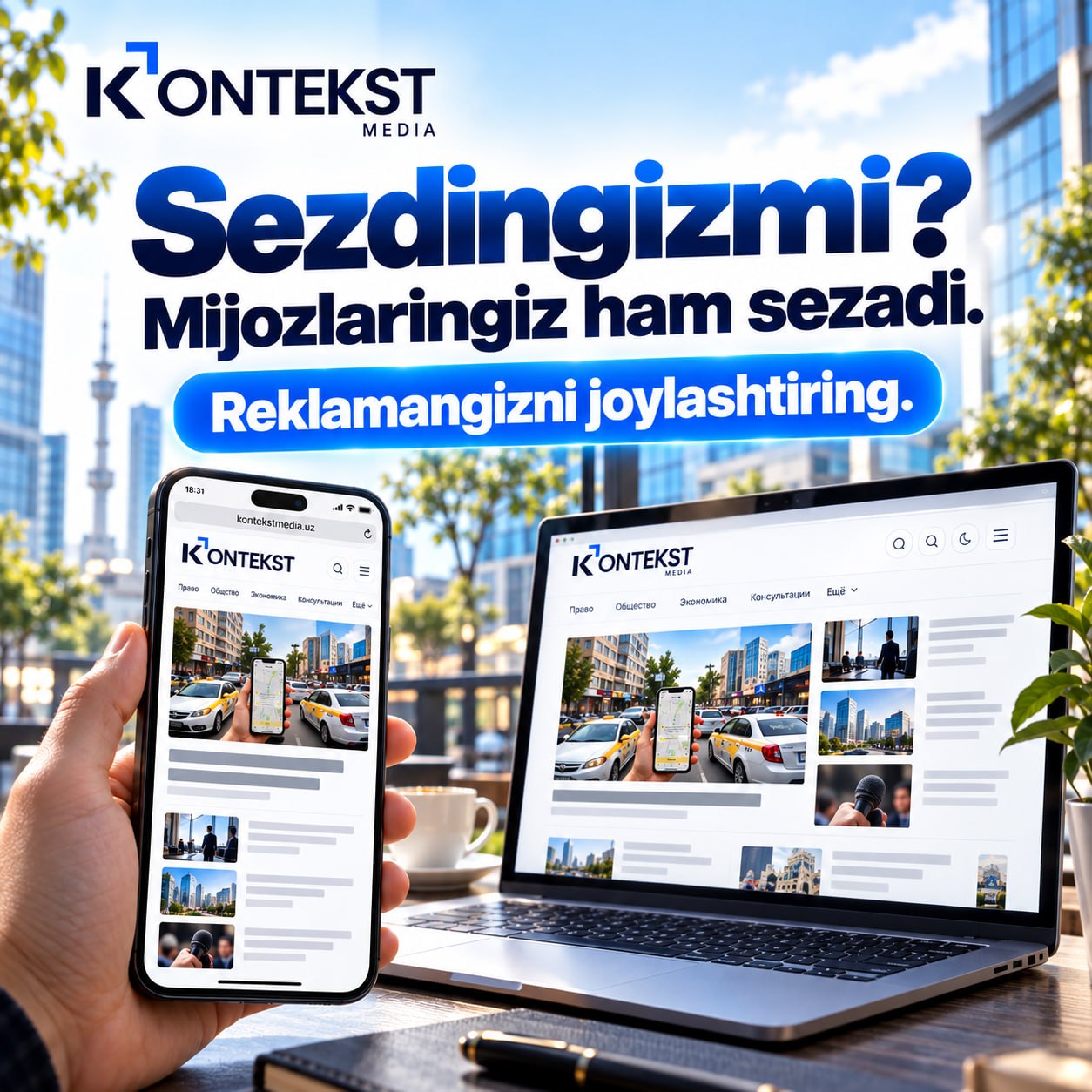 KontekstMedia’da reklama joylashtirish
